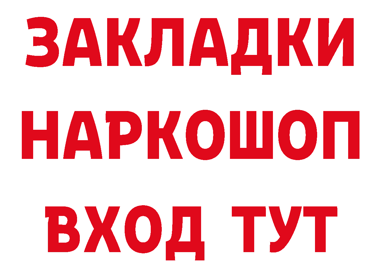 ГЕРОИН гречка как войти сайты даркнета omg Новодвинск