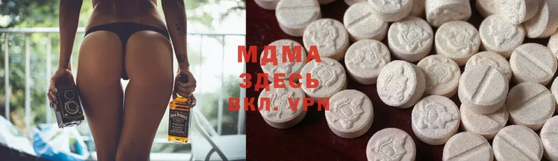 hydra ссылка  Новодвинск  MDMA crystal 